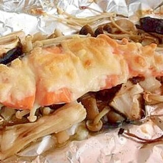 鮭ときのこのチーズホイル焼き